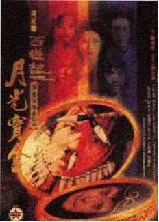 秋霞在线 五十公里桃花坞 综艺